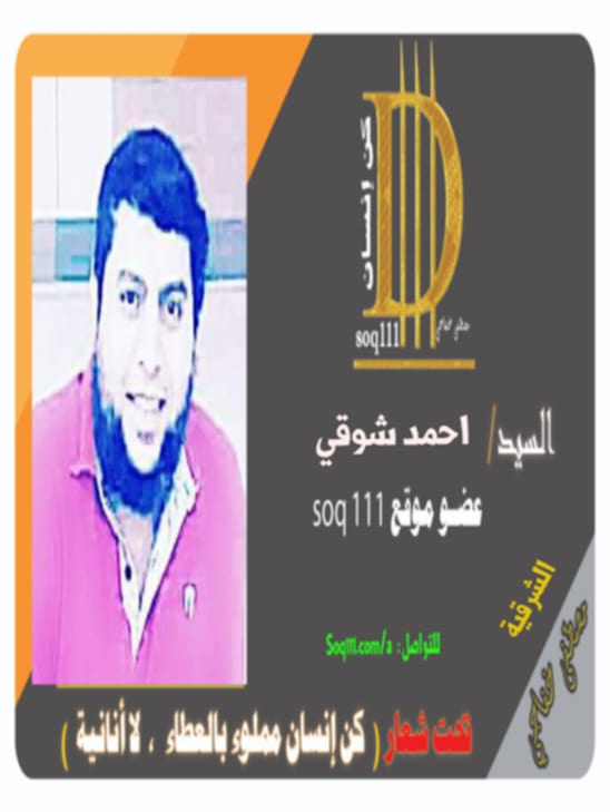 معرض الصور
